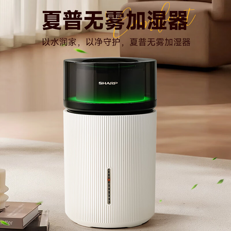 Sharp 26th Anniversary Flagship New Humidifier - Mist-Free Humidifier with UV and Plasma Dual Purification, Antibacterial, Baby-Friendly, Convenient Top-Fill 5L Water Tank, Quiet Operation
