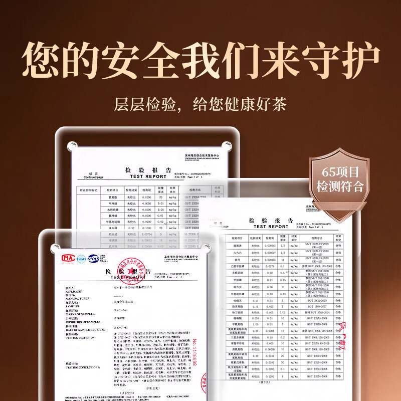 传奇会茶叶福鼎白茶2018年寿眉散茶陈年老白茶礼盒装500g自己喝年货送礼