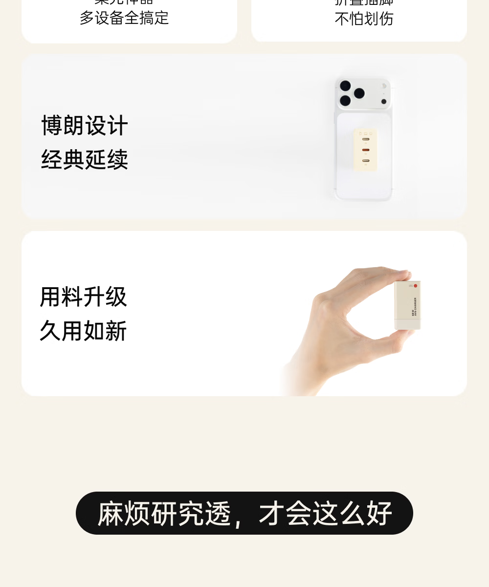 CANDYSIGN Sugar Factory Hard Candy 68W 3C Charger Compatible with iPad Apple iPhone 17 Huawei Android GaN PD Fast Charging Adapter 5