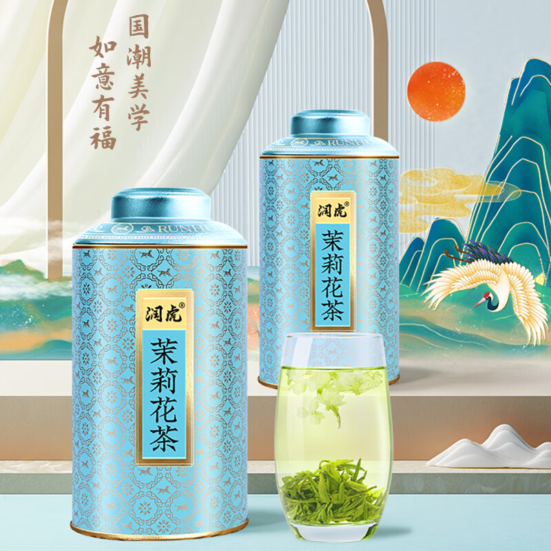 润虎茶叶茉莉花茶浓香型2025新茶500g礼盒装茉莉绿茶花草茶罐装自己喝