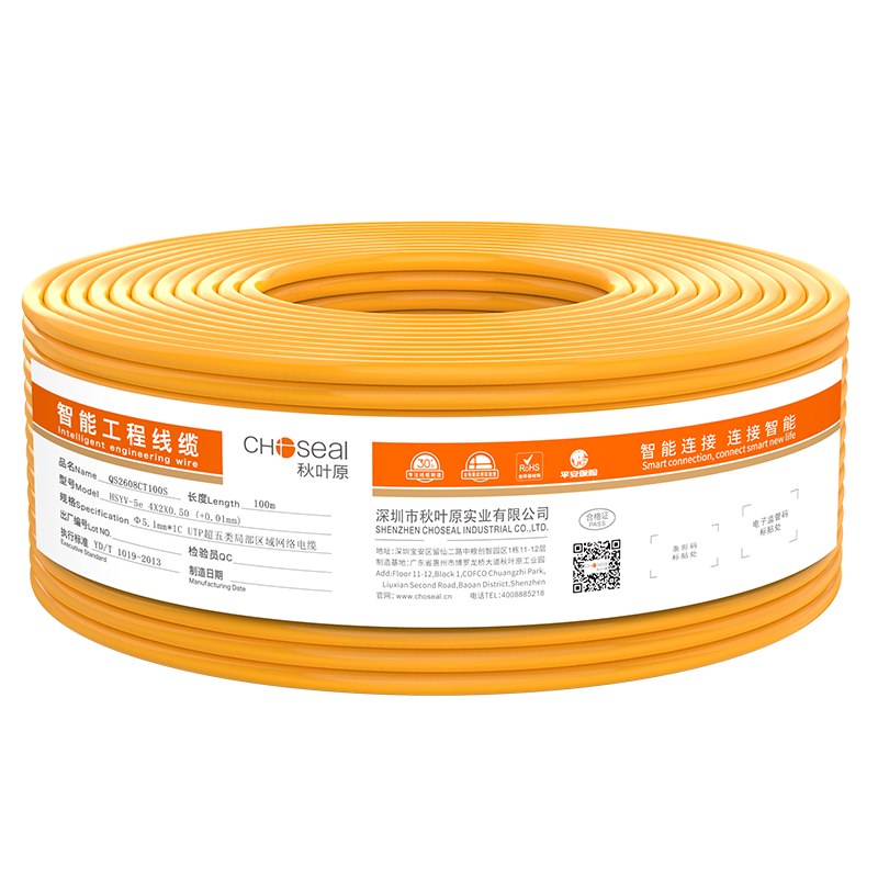 CHOOSEAL (CHOSEAL) CAT5e Gigabit Unshielded Twisted Pair Cable, CAT5e Pure Copper Core, for Engineering And Home Network Monitoring, Comprehensive Wiring, POE Power Supply, Orange, 100 Meters, QS2608CT100S