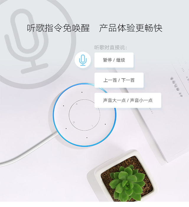 听歌640.jpg