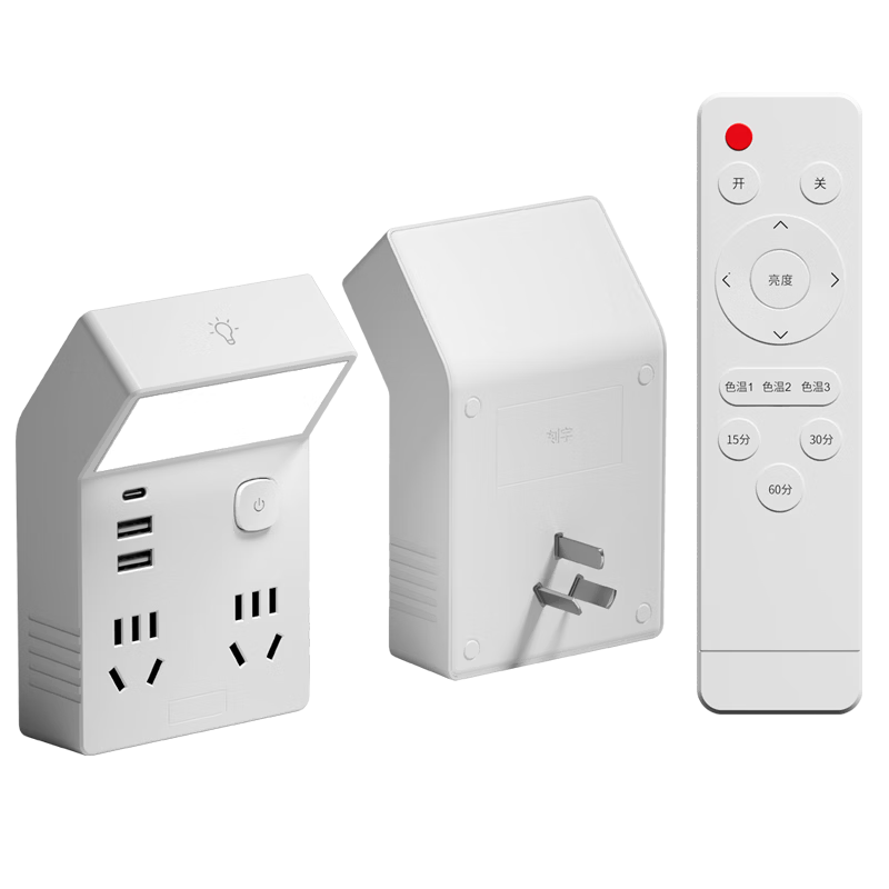 International Electric Socket Extender 86 Type One-to-Four Expansion Socket with Night Light Bedside Bedroom Sleep Eye Protection Small Desk Lamp Touch Adjustable 14 Holes with Night Light + USB Fast 