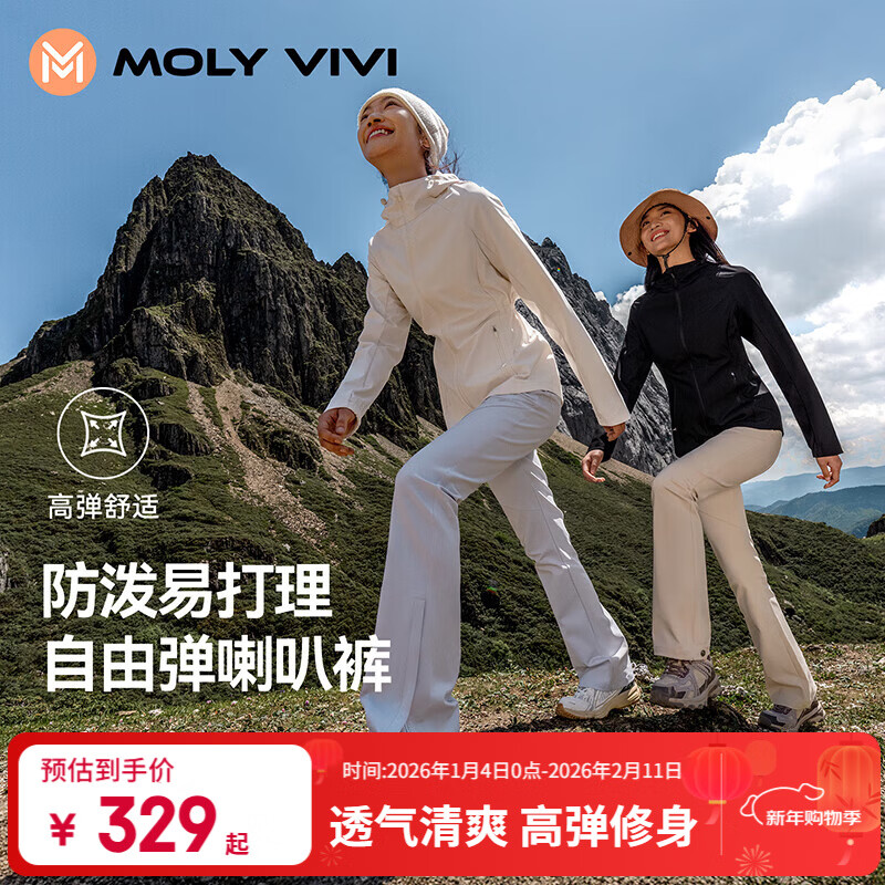 MOLY VIVI Women's Speaker Softshell Pants Autumn Winter Fleece Ski Pants Windproof Waterproof Outdoor Hiking Mountaineering Pants