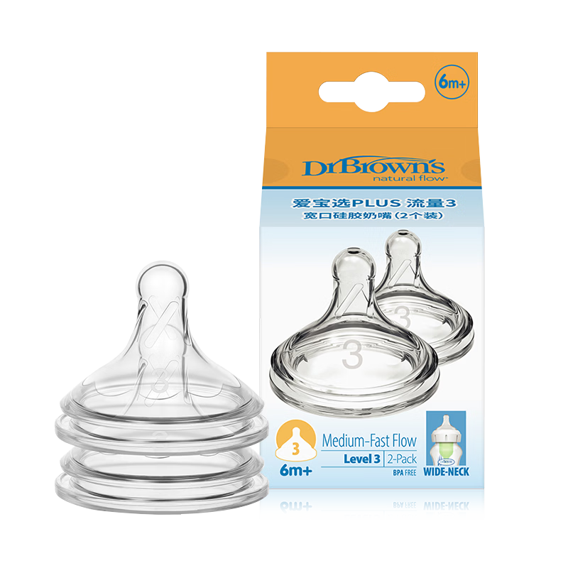 Bulangboshi Baby Nipple, Wide Diameter Silicone Round Hole Medium Flow Rate, 6-9 Months (2-Pack), Aibaoxuan PLUS