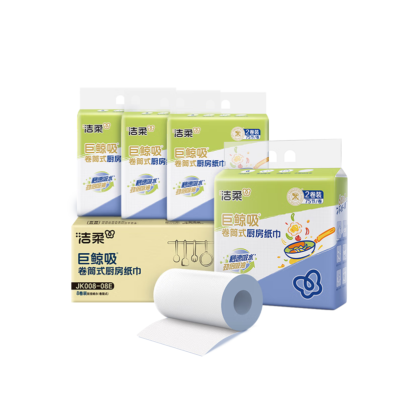 C&S Kitchen Roll Paper, 75 Sheets, 160g*8 Rolls, Back-To Cleaning, Absorbent, Oil-Absorbing, Thickened Double-Layer Disposable Kitchen Paper