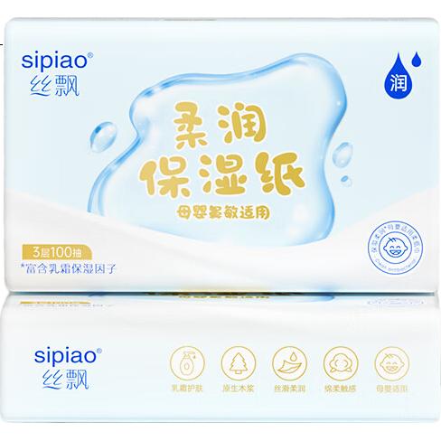 Бумажные полотенца SIPIAO Cloud Soft, 100 листов в упаковке, 12 упаковок, ультрамягкие детские салфетки для лица, семейная упаковка