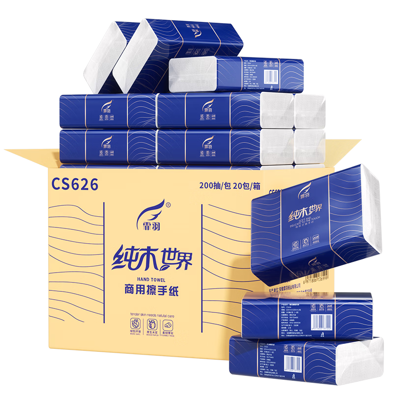 Feiyu Hand Towels, Single-Ply, 200 Sheets * 20 Packs, XXL Size, Commercial Paper for Hotels, Restrooms, And Kitchens, Whole Box
