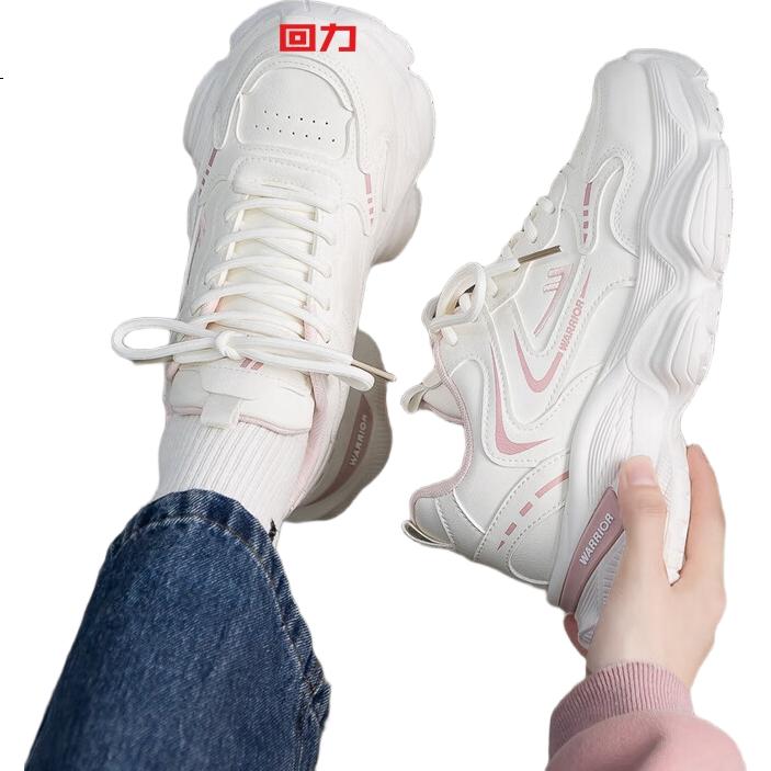 White Image 2