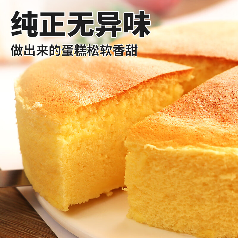 舒可曼玉米油200mL 色拉油食用油烘焙原料代黄油非转基因沙拉凉拌