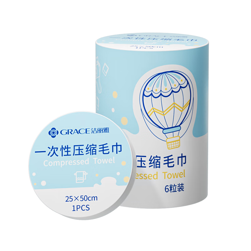 Grace Disposable Compressed Towels for Travel And Outdoor Use, Thickened Absorbent for Hair Washing And Face Cleaning, Beauty Accessory, 25*50CM*6 Pieces
