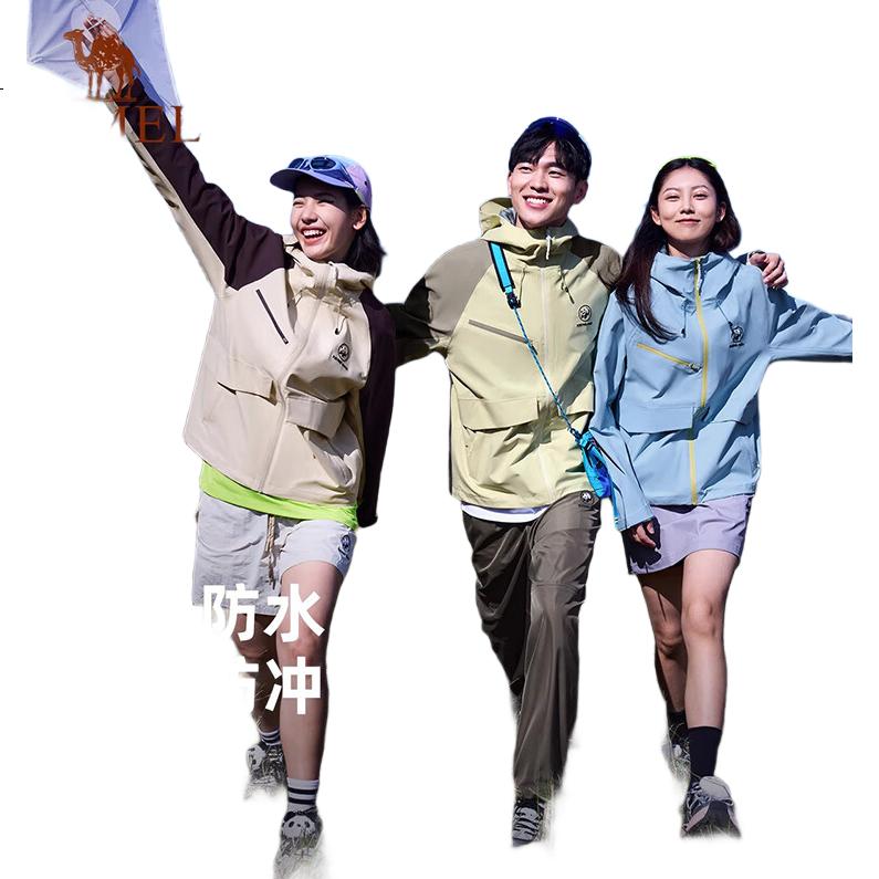 CAMEL Panda Single-Layer Windproof Waterproof Outdoor Mountaineering Jacket Unisex Colorblock A35BA31140 L
