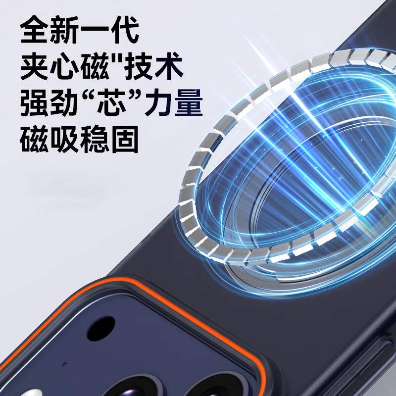 Чехол для iPhone 17 Pro
