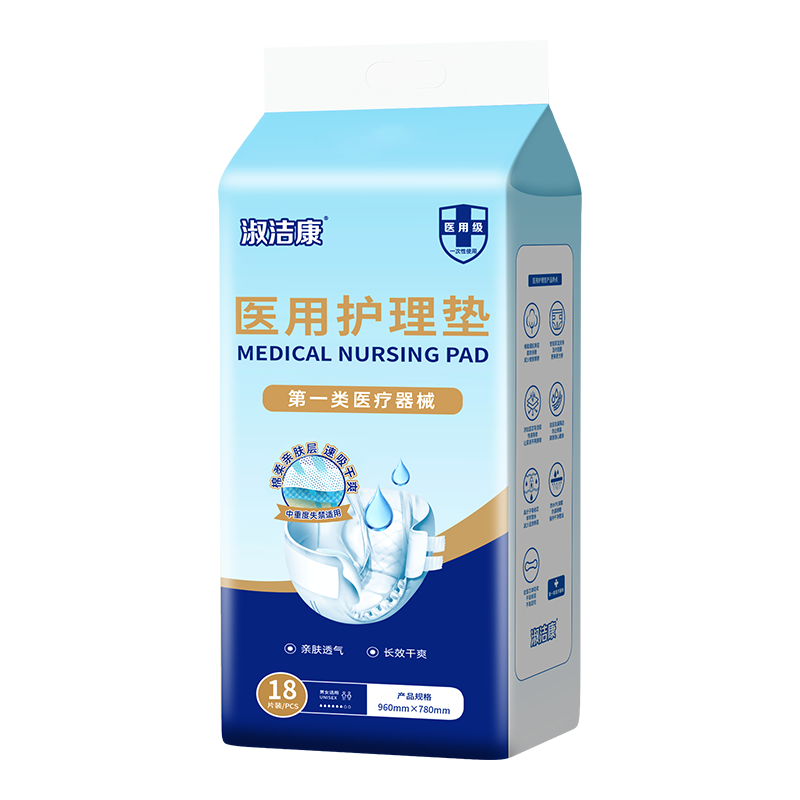 Yinian Kang Shujie Kang Series Adult Diapers Elderly Maternity Incontinence XL Size 18 Pieces