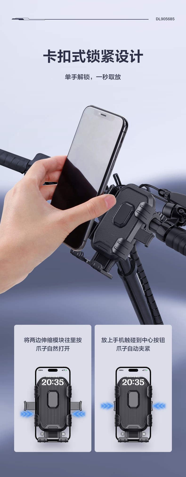 Deli Cycling Phone Holder Bicycle Electric Bike Motorcycle Quick Lock Six-Claw Navigation Mount for Delivery Riders 2