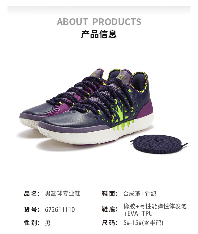 361° Basketball Shoes Joker 2 Nikola Jokic Second Generation Youth Indoor Training Sports Shoes Men 672621111-4 35