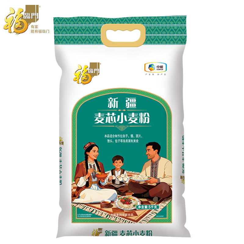 福临门新疆麦芯小麦粉10斤  多用途中筋面粉 麦芯精华 面条饺子包子