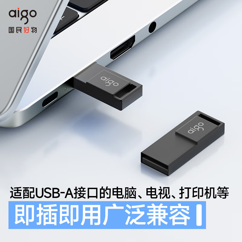 Aigo 16GB USB 2.0 A10 Metal Custom Corporate USB Flash Drive Mini Waterproof USB Drive for Computer Office Study