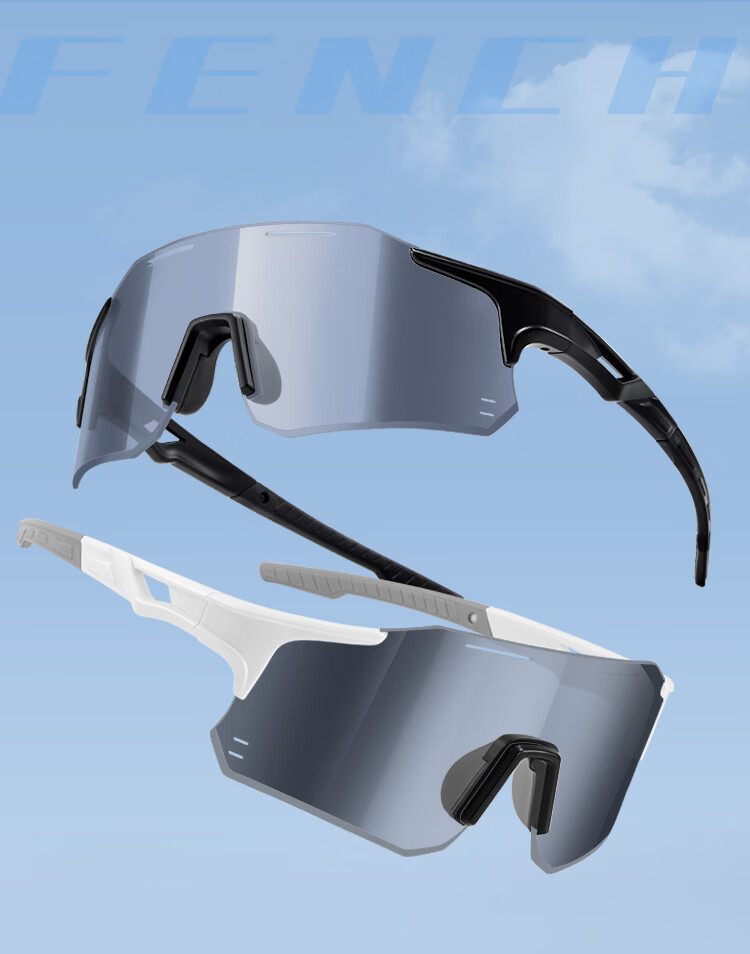 FENCHI Cycling Glasses Outdoor Sports Day and Night Use Photochromic Windproof Running Goggles White Frame Photochromic Lens 27