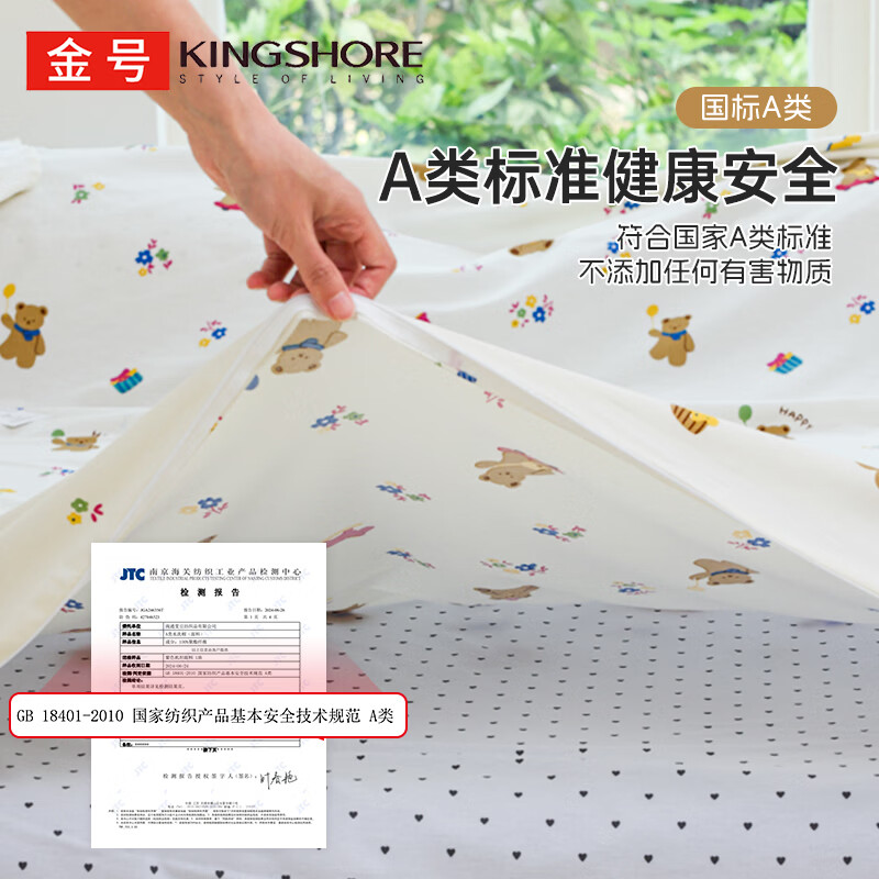 Jinhao A-Class Pure Cotton Sleeping Bag 7A Antibacterial Full Cotton Portable Travel Sheet 180*215cm Lavender
