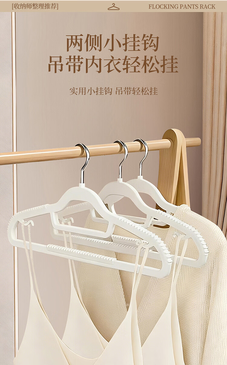 JEKO&JEKO Household Clothes Hanger Non-Slip No-Trace Drying Rack Wardrobe Hanging Hanger Dormitory Student Clothes Drying Rack 2