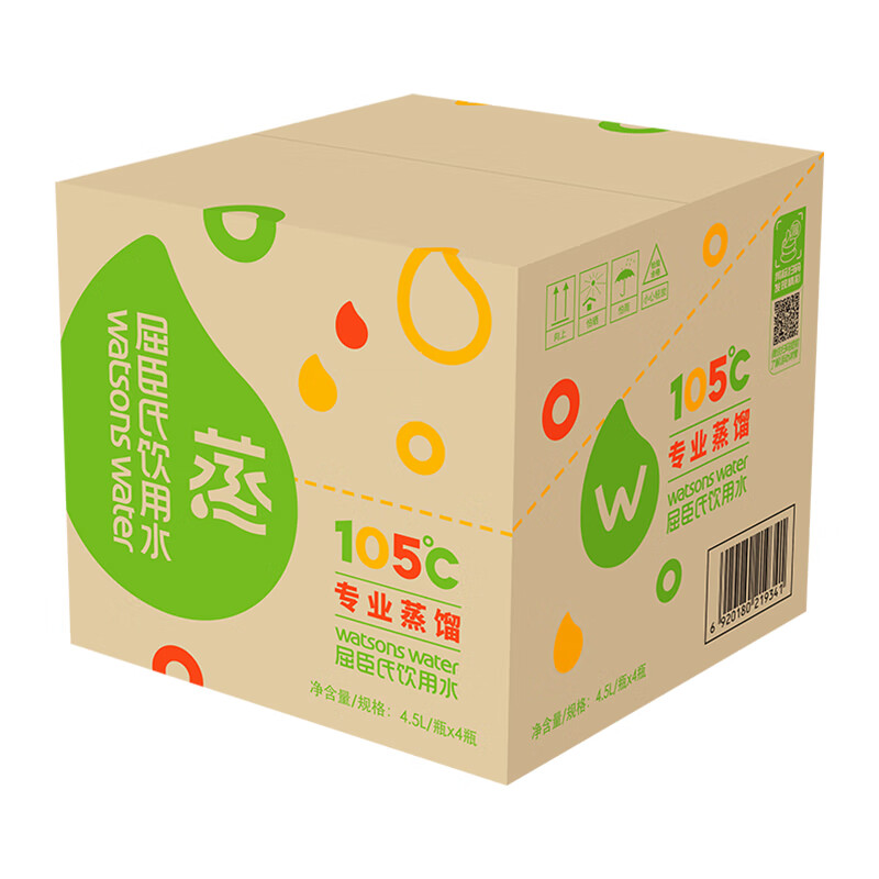 屈臣氏蒸馏水纯净水4.5L*4桶整箱大桶装水饮用水家庭装泡茶煲汤