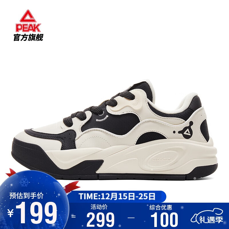 PEAK Taiji Roaming 3.0 Men's Autumn Leather Casual Sneakers Trendy Soft Sole Shoes DB540247