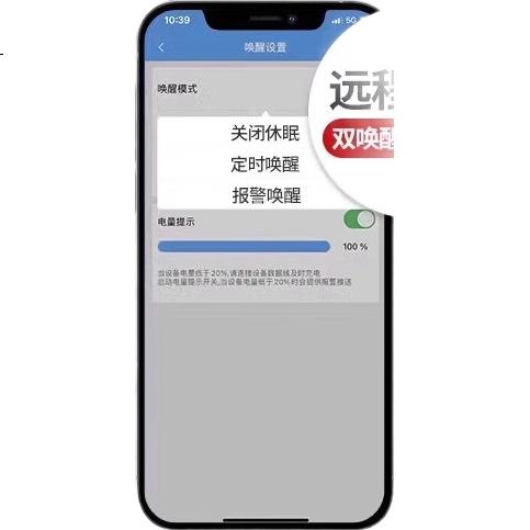 Беспроводная камера TUQIANG