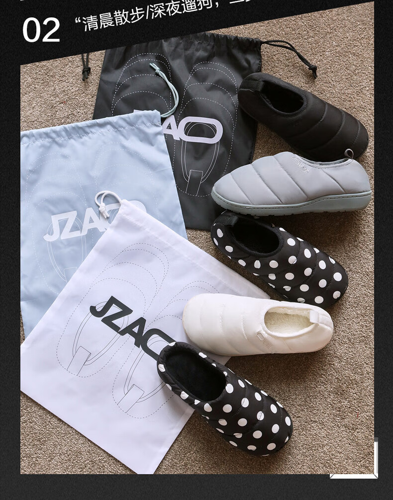 JD Jingzao Selected Down Cotton Slippers Home Outdoor Thickened Anti-Cold Indoor Non-Slip Men's Night Black Size 42-43 7