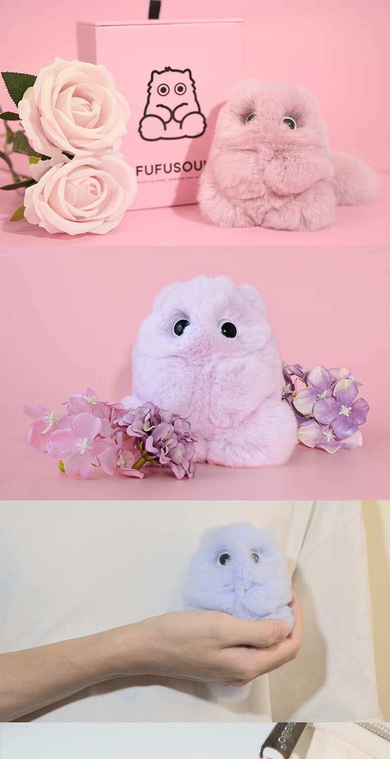 FUFUSOUL rua Series Real Fur Scented Plush Doll Keychain Birthday Gift for Girls Green Youyou New Year Gift 1