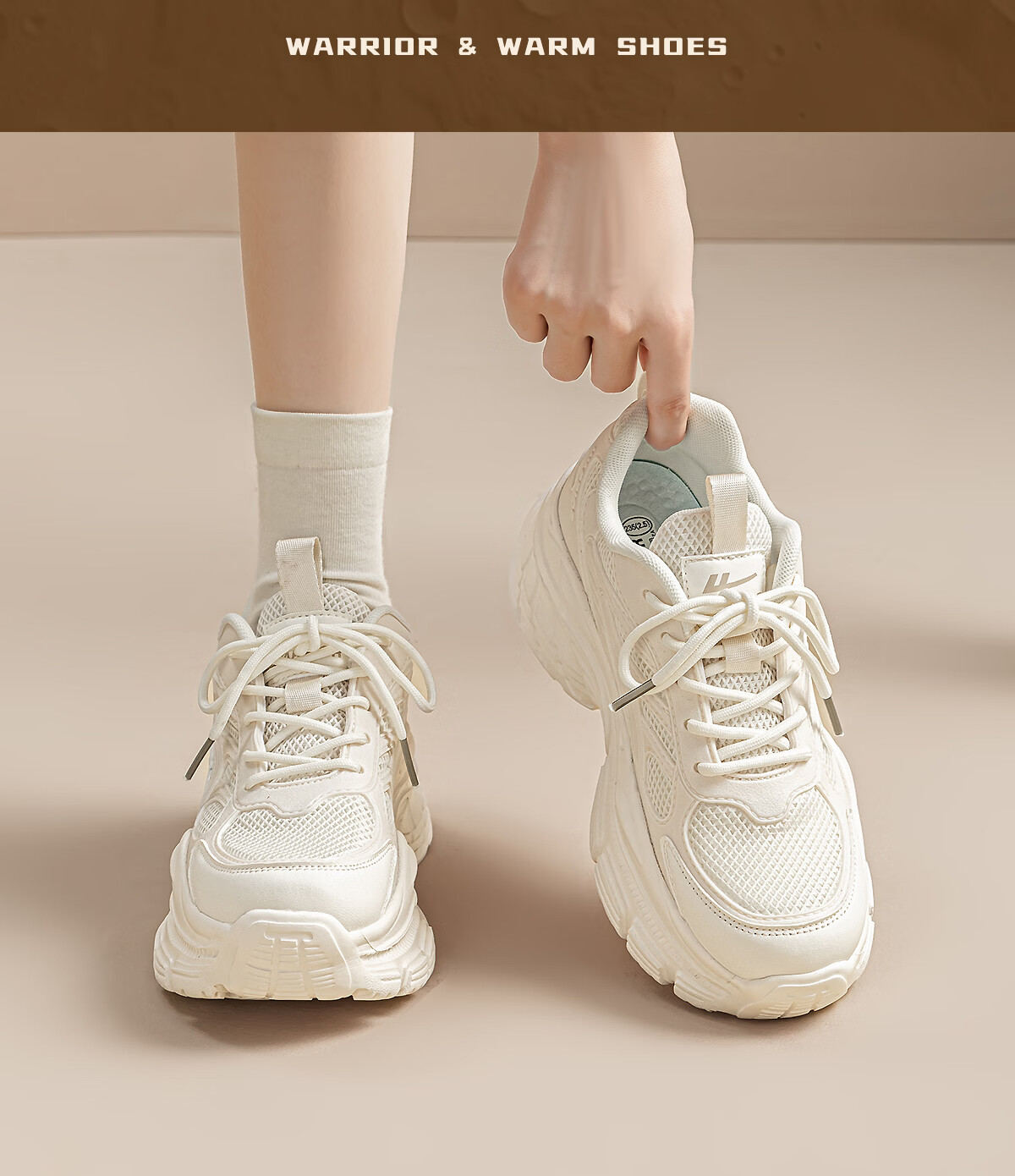 Warrior Thick Sole Dad Shoes Women's New Comfortable Height Increasing Slimming Commuting Casual Shoes Beige Size 39 13