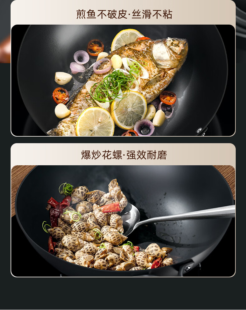 Midea 32cm Round Bottom Iron Wok, 0 Coating, Rust-Resistant, Compatible with Gas and Induction Stoves 3