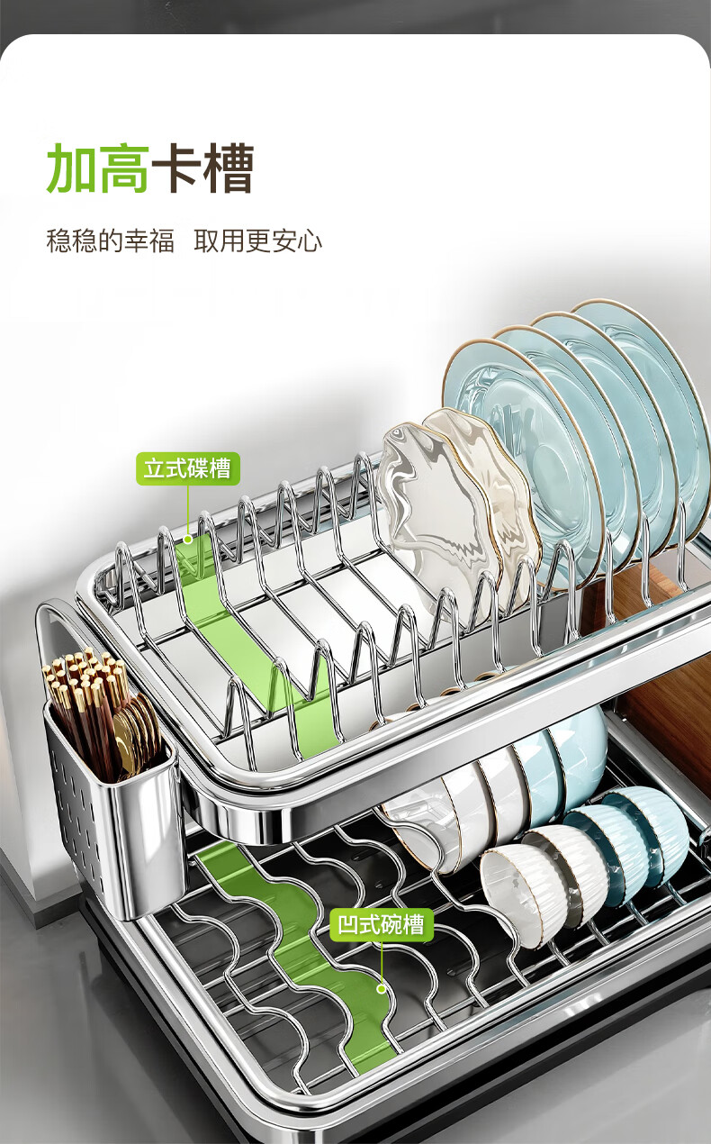 Jiabangshu Kitchen Storage Rack Stainless Steel Dish Rack Multifunctional Draining Rack Large Capacity Countertop Kitchen Utensil Organizer 2