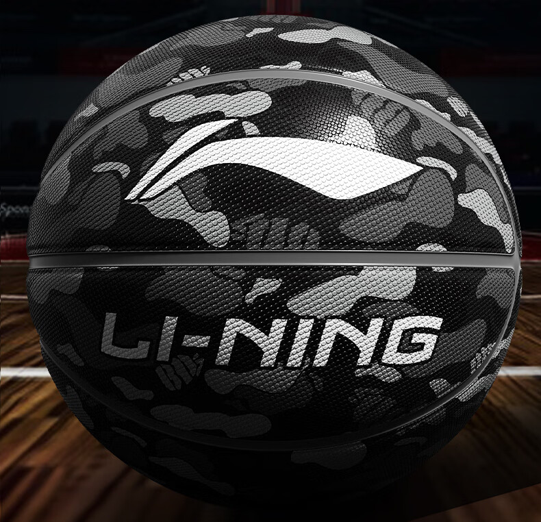 Li-Ning No.7 Basketball Adult Competition Youth Middle School Anti-Slip Wear-Resistant No.7 Children's Indoor Outdoor Basketball 22