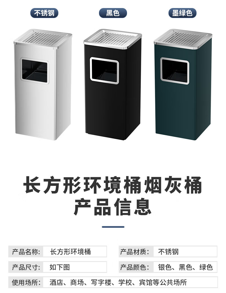 Supercloud Stainless Steel Trash Can Ashtray Smoking Bin Extinguisher with Ashtray Vertical Commercial Hotel Elevator Outdoor 11