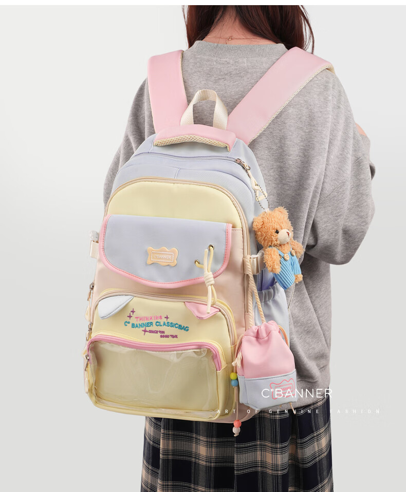 C.BANNER Women's Lightweight Luxury Backpack High-Value Elementary School Student Schoolbag Versatile Large Capacity Travel Commuter Bag 1
