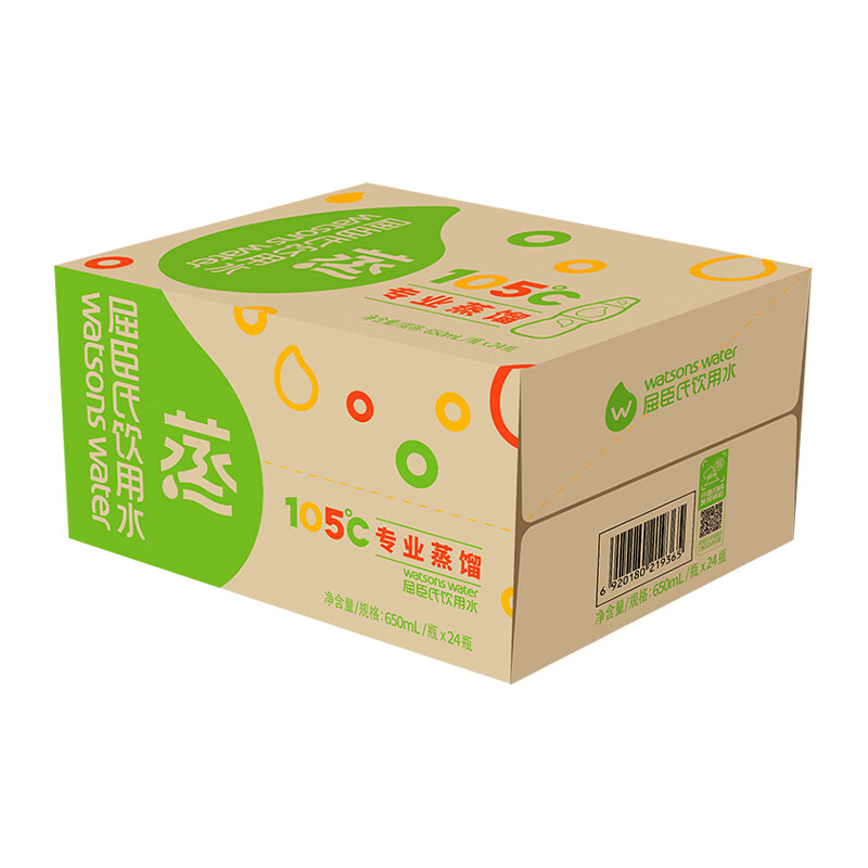 屈臣氏蒸馏水纯净水650ml*24瓶整箱装瓶装水饮用水会议出行护肤