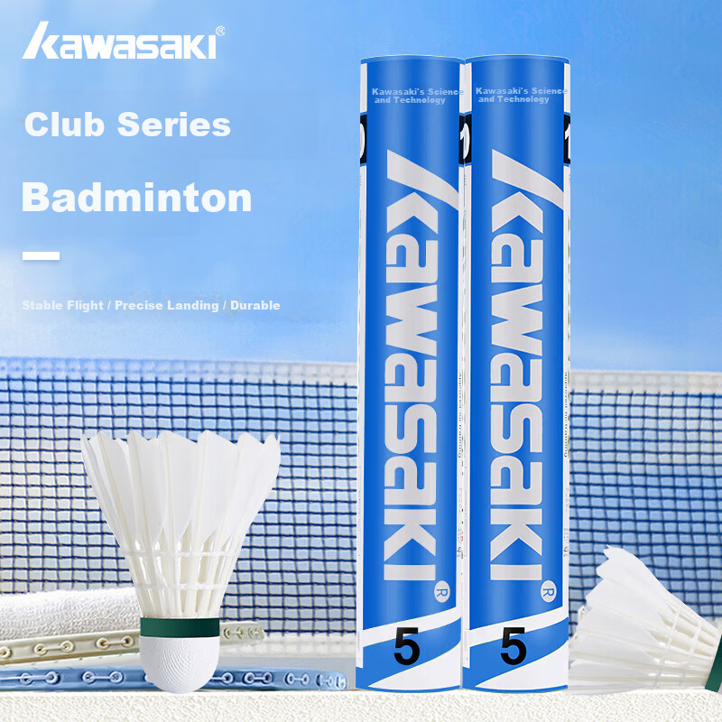 KAWASAKI Durable Feather Badminton Shuttlecocks Stable Flight Training 12-Pack Club Grade No.5