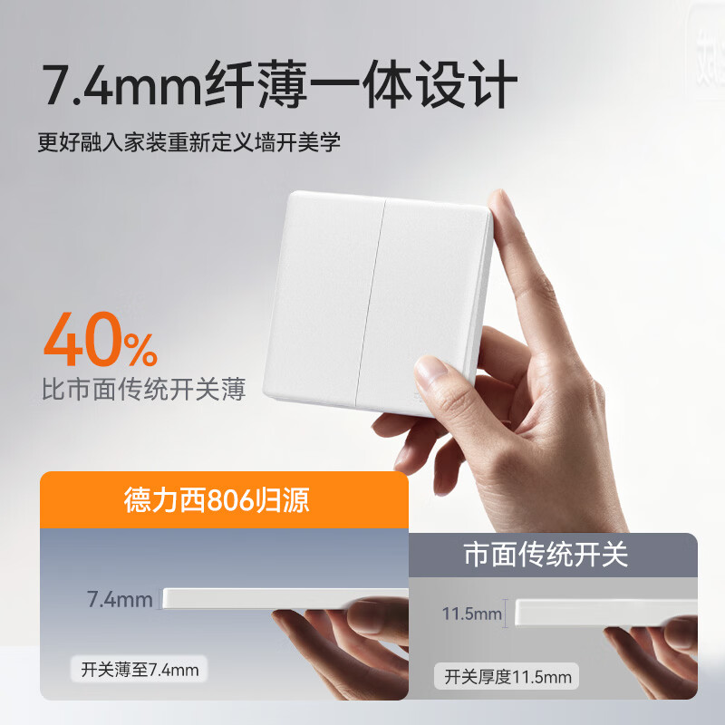 DELIXI Switch Socket CD806 Matte Frosted Cream Style Large Panel Two-Gang Double Control Han Yu White