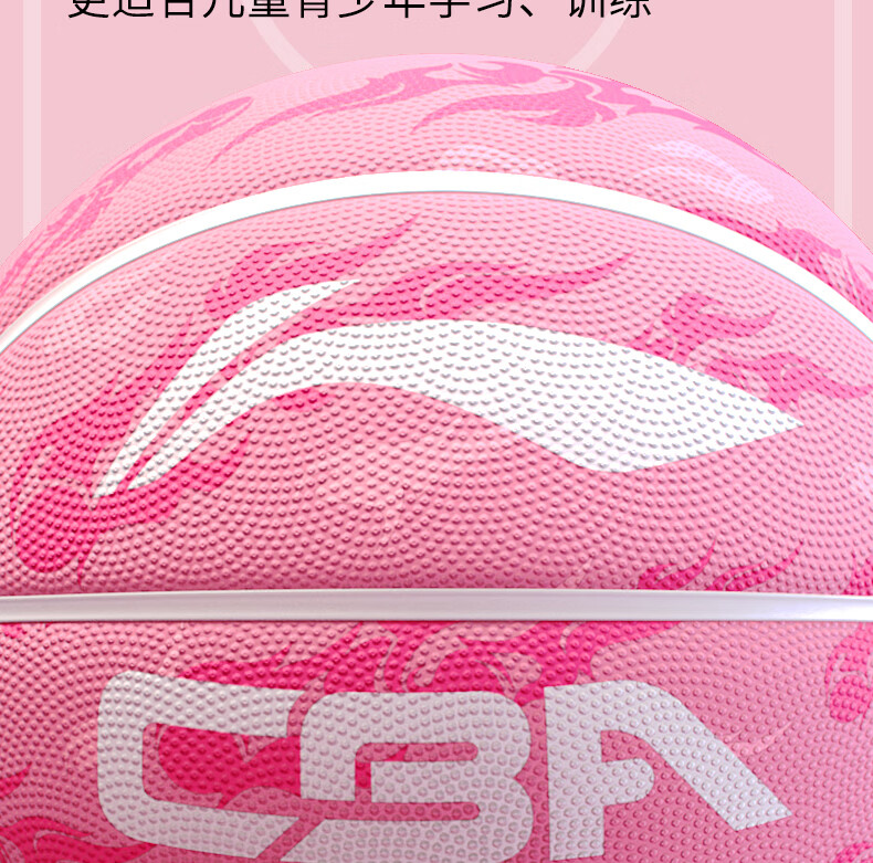 Li-Ning Basketball Kids 5# Ball for Ages 3-12 Indoor Outdoor Professional Size 5 Kindergarten Gift 10