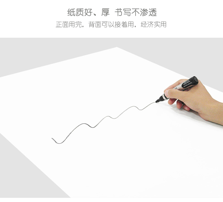 白板纸介绍 (3).jpg