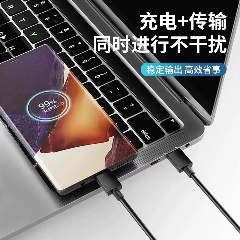 JOWOYE Samsung 45W Super Fast Charging Kit for S25 Ultra 24U22/W25/Galaxy Z Flip6/Fold5 Phone Tablet Data Charging Cable Plug 1m