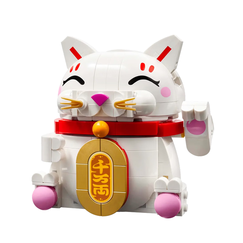 LEGO Building Blocks 40813 Lucky Cat Boy Girl Children's Toy Birthday New Year Valentine's Day Gift Decoration