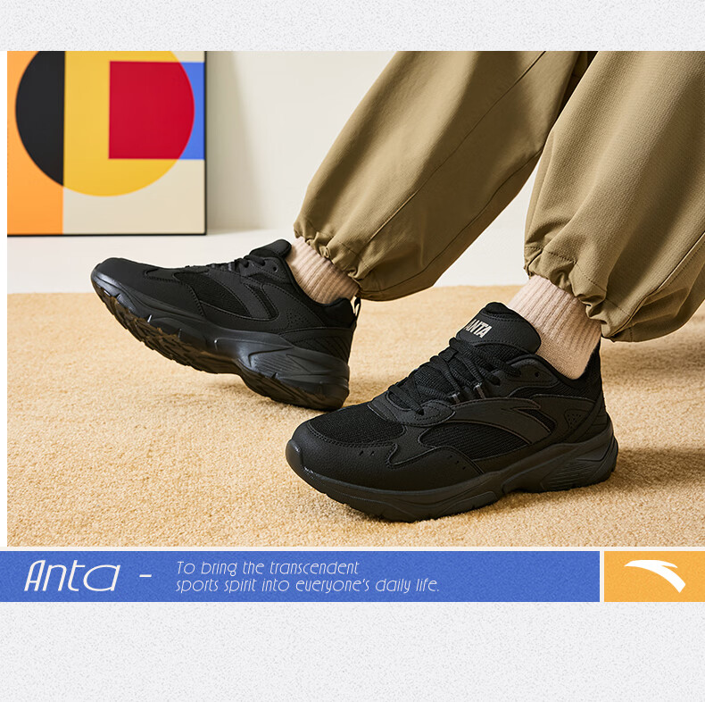 Anta Yunlv Casual Shoes Men's Classic Summer New Breathable Mesh Sports Commuter Shoes 8