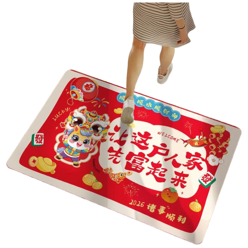 Jiamo Housewarming Decorative Lion Dance Door Mat with Fu Character for New Home Ceremony Decoration