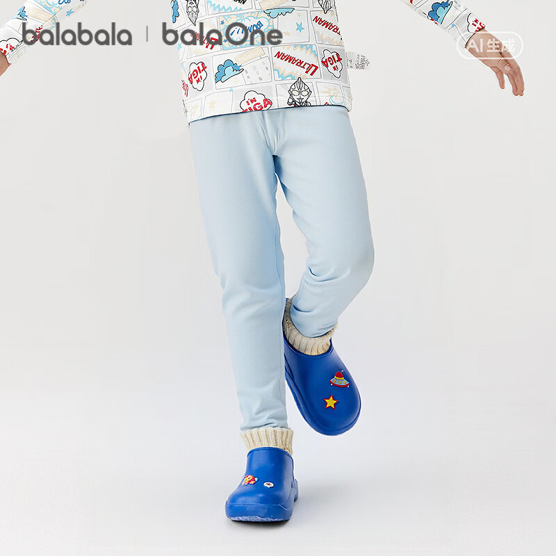 Balabala [balaOne] Boys' Thermal Pants 2026 Spring Sleepwear Leggings 2-Pack