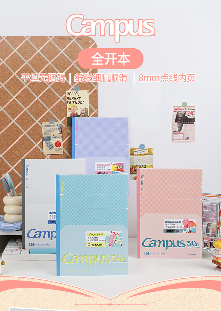 KOKUYO Campus 50th Anniversary Wireless Binding Notebook Full-Size 8mm Dotted Line B5 30 Pages Pink WSG-NB9MH53E1 1
