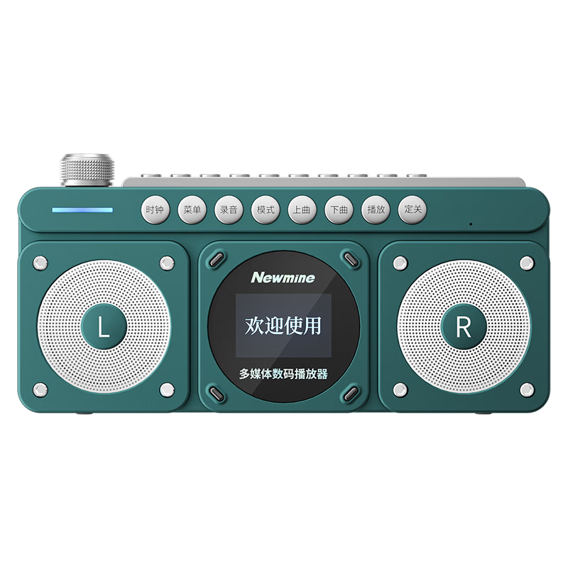 Newmine N131 Radio Elderly Rechargeable Voice Recorder Card Music Player Portable Mini Walkman Broadcast Storytelling Opera Semiconductor Bluetooth Speaker Green