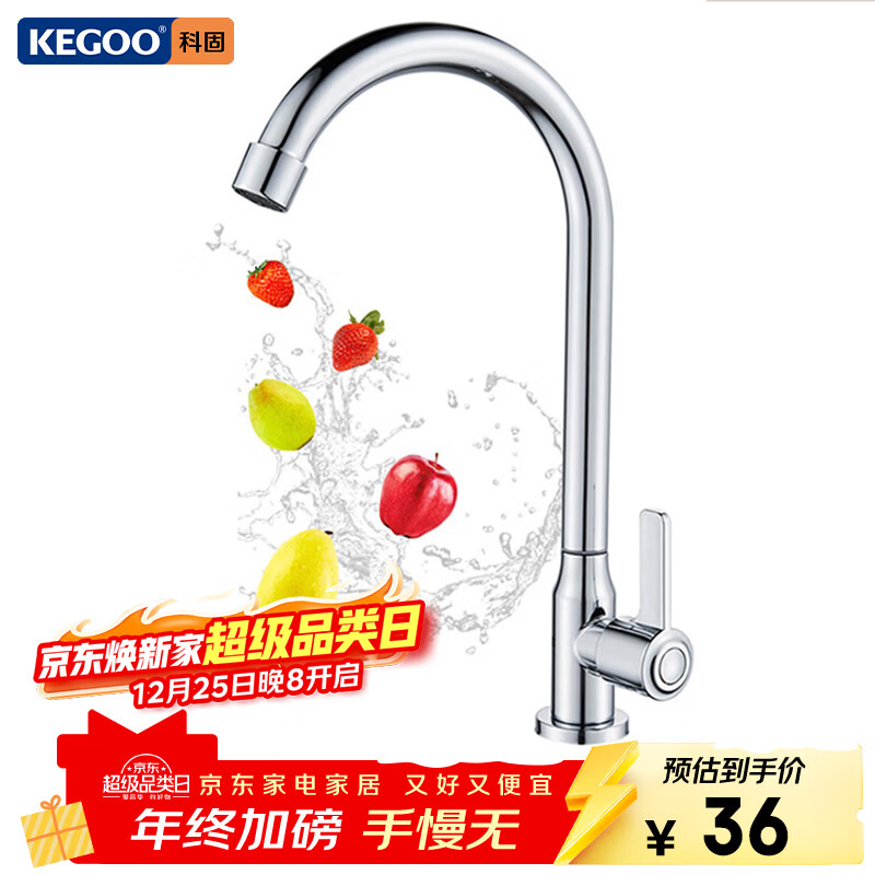 KEGOO Kitchen Single Cold Water Faucet Stainless Steel Elevated Sink Tap K210909
