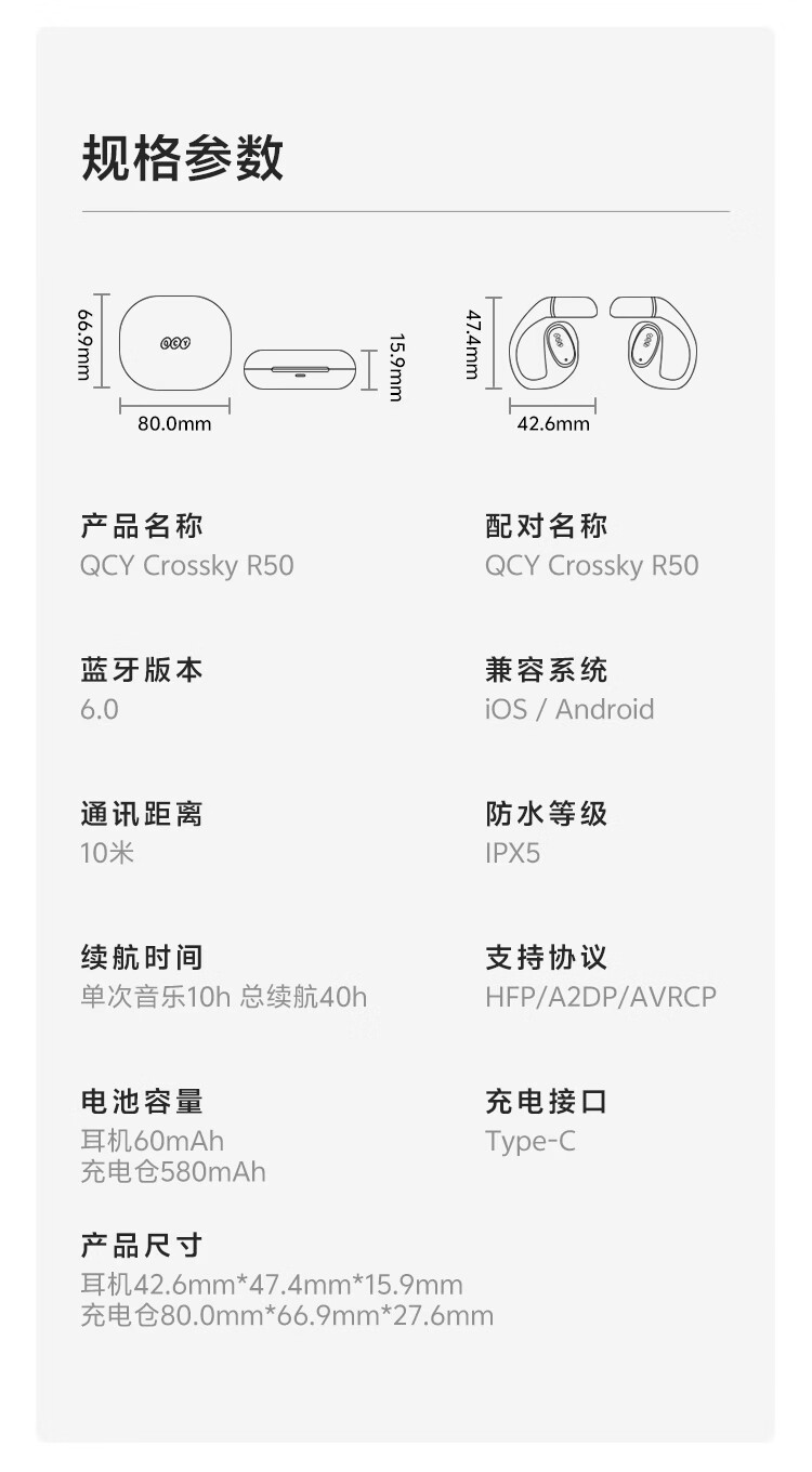 QCY Crossky R50 Open-Ear Bone Conduction True Wireless In-Ear Bluetooth Headphones Silver 22